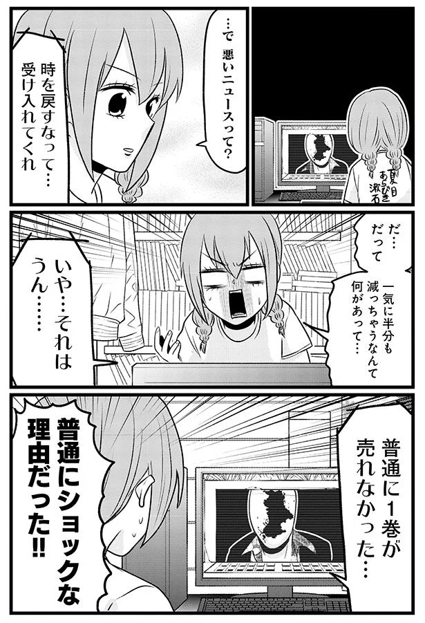 『腸よ鼻よ6〜10』（42）