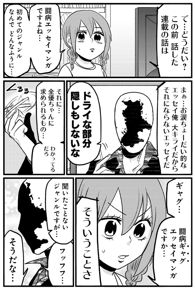 『腸よ鼻よ6〜10』（117）