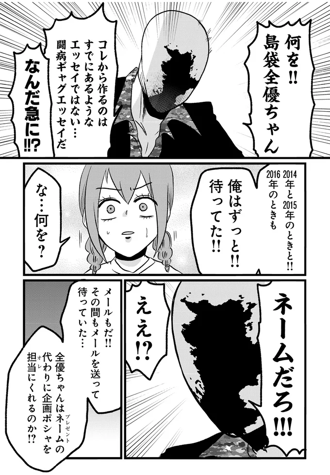 『腸よ鼻よ6〜10』（119）