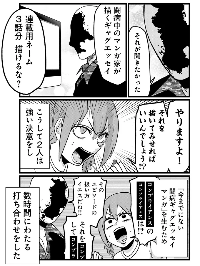 『腸よ鼻よ6〜10』（121）