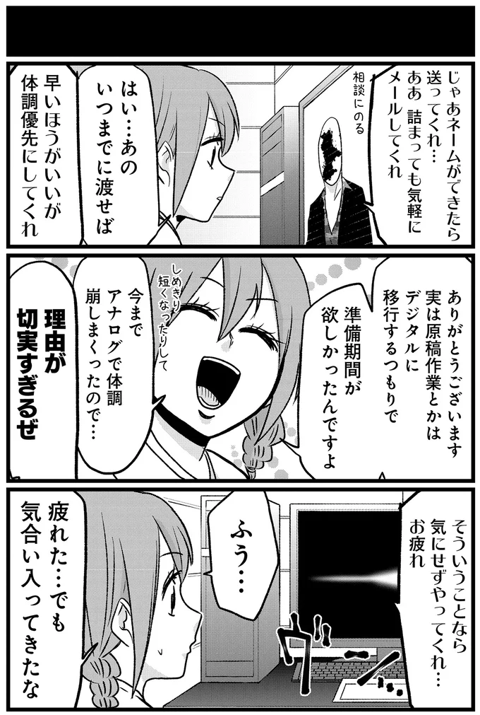 『腸よ鼻よ6〜10』（122）