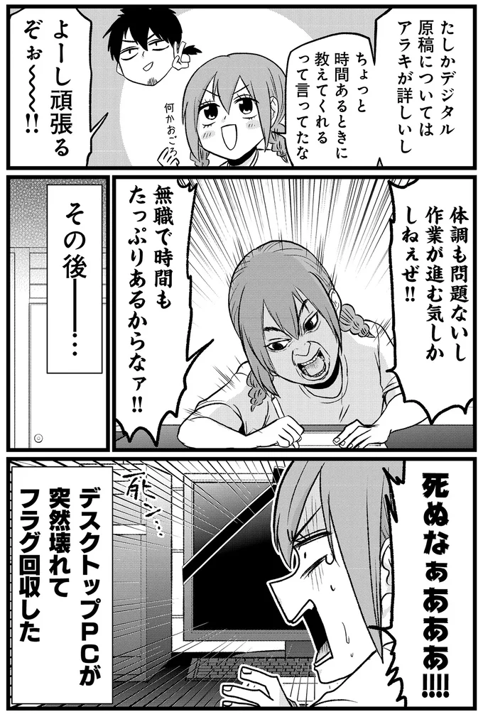 『腸よ鼻よ6〜10』（123）