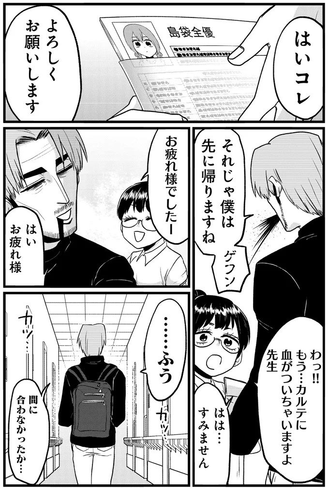 『腸よ鼻よ6〜10』（124）
