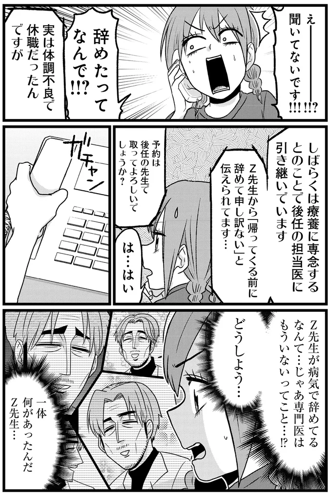 『腸よ鼻よ6〜10』（131）