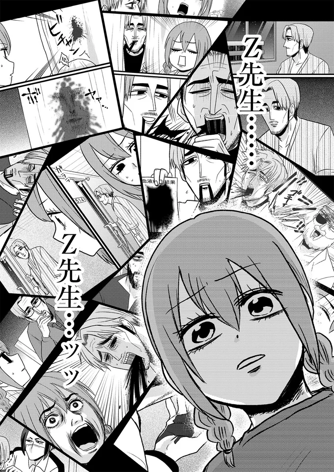 『腸よ鼻よ6〜10』（132）