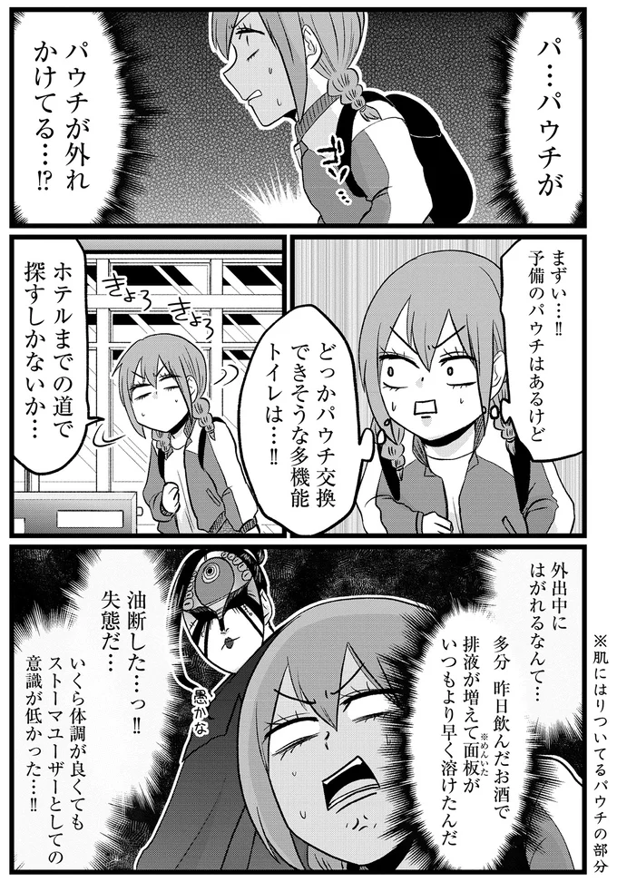 『腸よ鼻よ6〜10』（140）