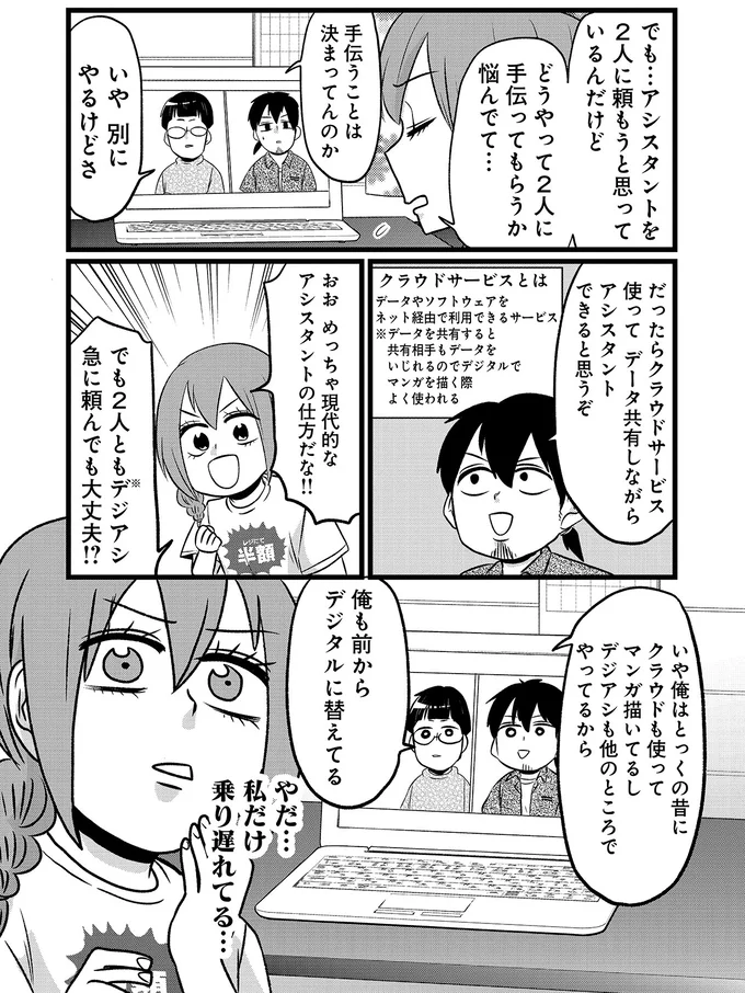 『腸よ鼻よ6〜10』（151）