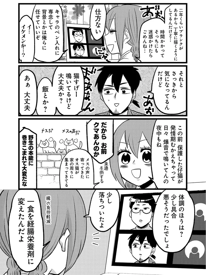 『腸よ鼻よ6〜10』（165）
