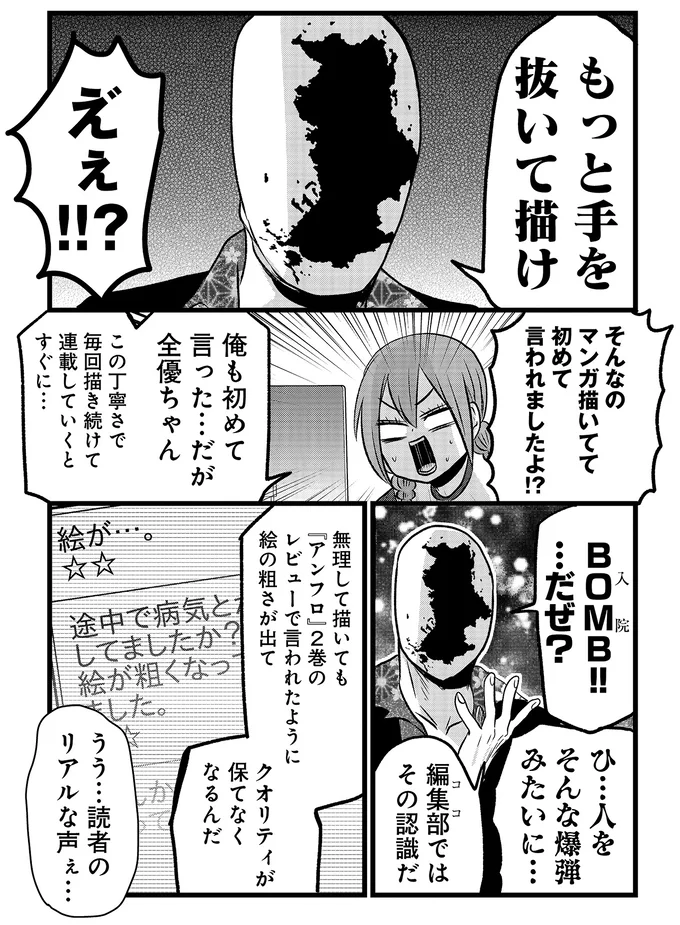 『腸よ鼻よ6〜10』（171）
