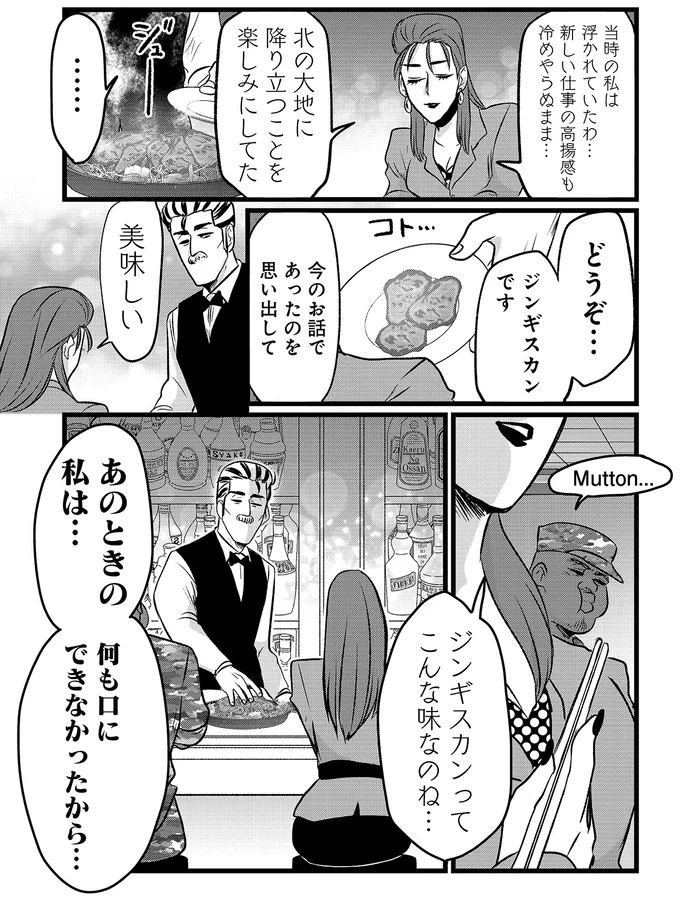 『腸よ鼻よ6〜10』（173）