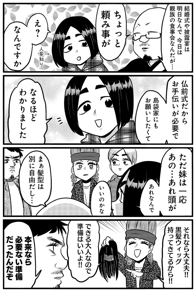 『腸よ鼻よ6〜10』（177）