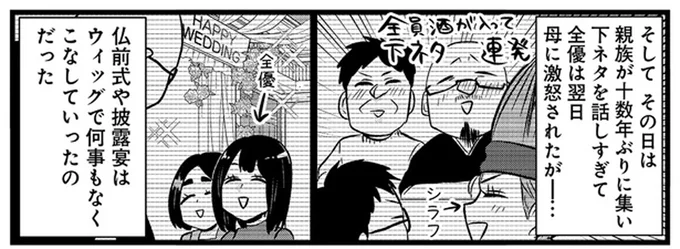 『腸よ鼻よ6〜10』（178）