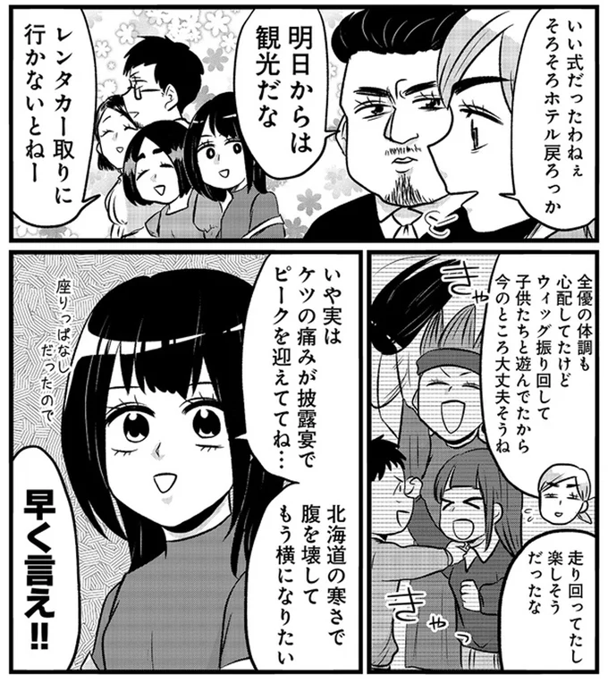 『腸よ鼻よ6〜10』（179）