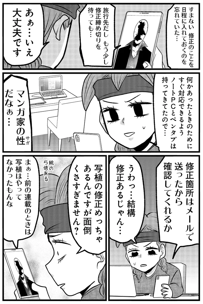 『腸よ鼻よ6〜10』（182）