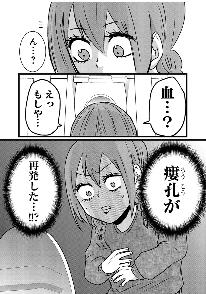 『腸よ鼻よ6〜10』（184）