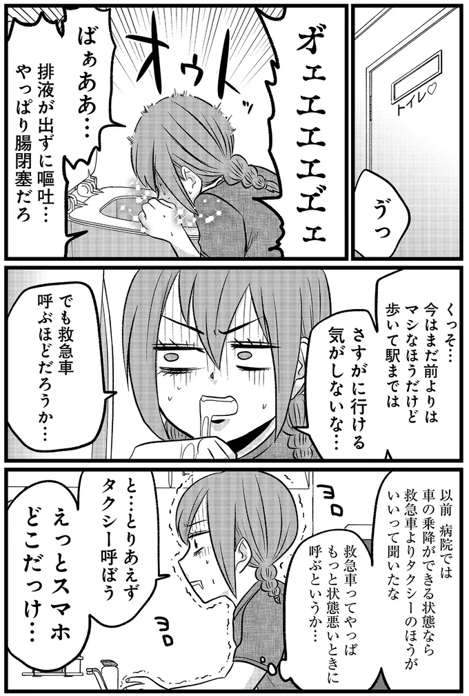 『腸よ鼻よ6〜10』（205）