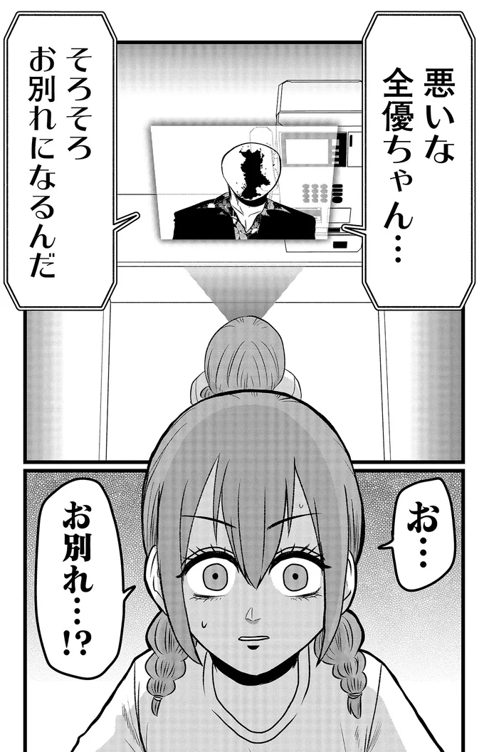 『腸よ鼻よ6〜10』（236）