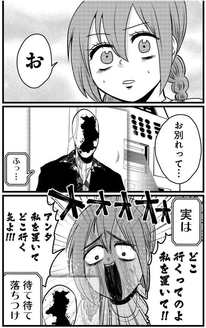 『腸よ鼻よ6〜10』（237）