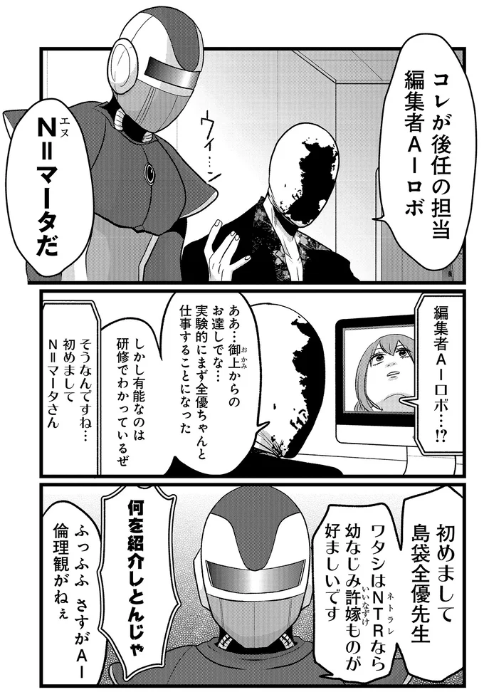 『腸よ鼻よ6〜10』（239）