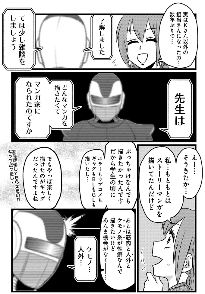 『腸よ鼻よ6〜10』（241）