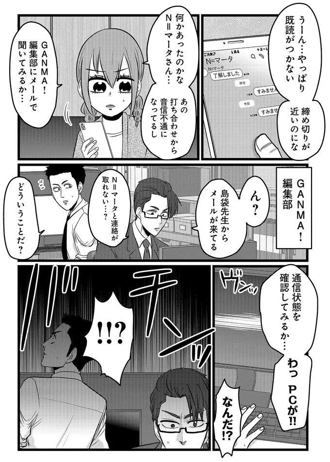 『腸よ鼻よ6〜10』（243）