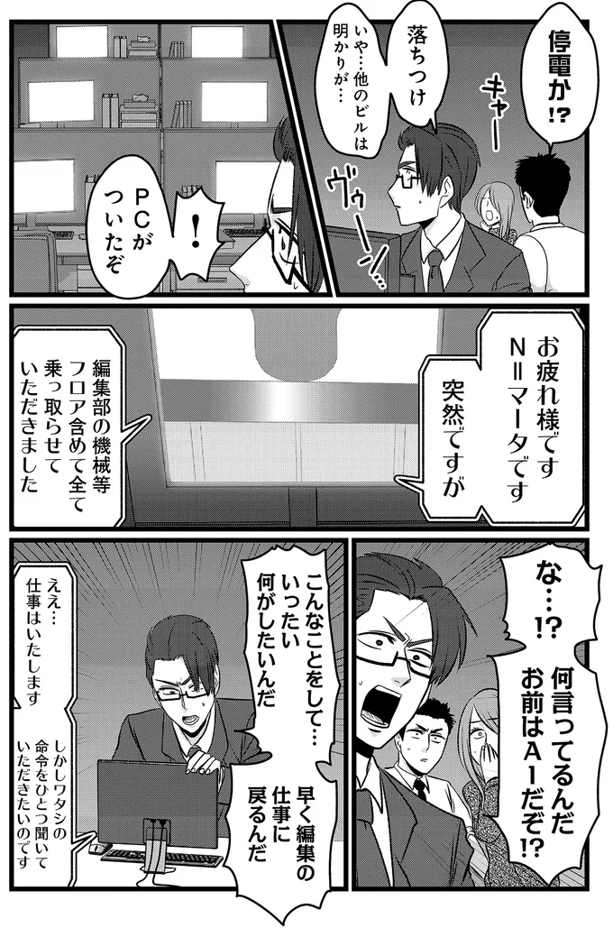 『腸よ鼻よ6〜10』（244）