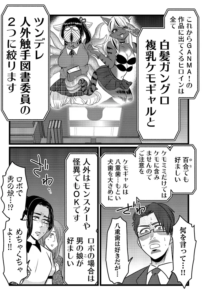 『腸よ鼻よ6〜10』（245）