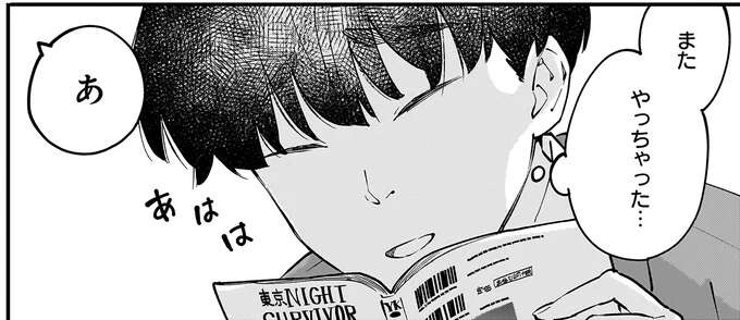 「私なんか」が口癖だった高校時代。大学で私は変わりたい！／にじいろキャンパスライフ（仮）1（1）