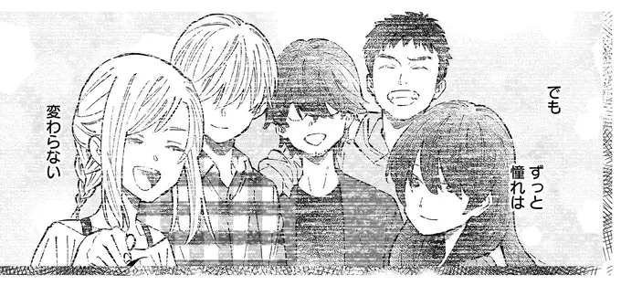 「私なんか」が口癖だった高校時代。大学で私は変わりたい！／にじいろキャンパスライフ（仮）1（11）