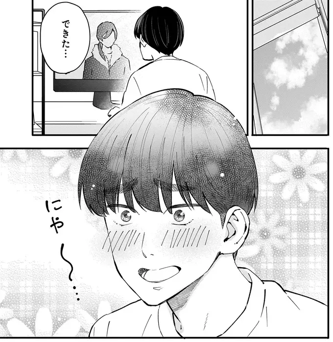 『にじいろキャンパスライフ（仮）1～2』（63）