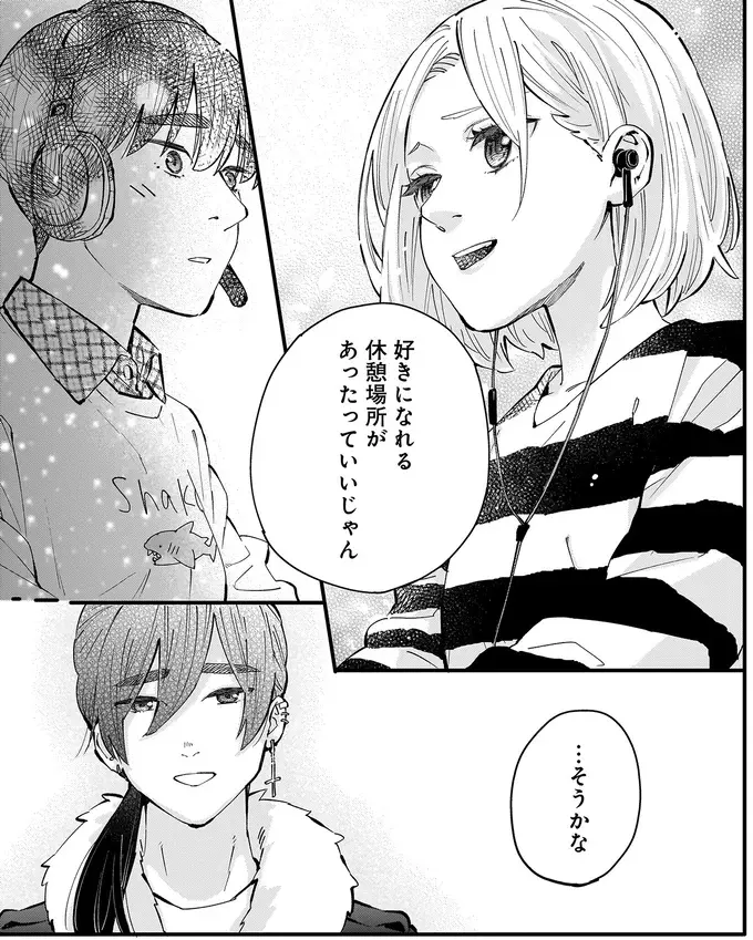 『にじいろキャンパスライフ（仮）1～2』（90）