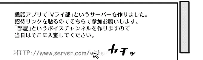 『にじいろキャンパスライフ（仮）1～2』（91）