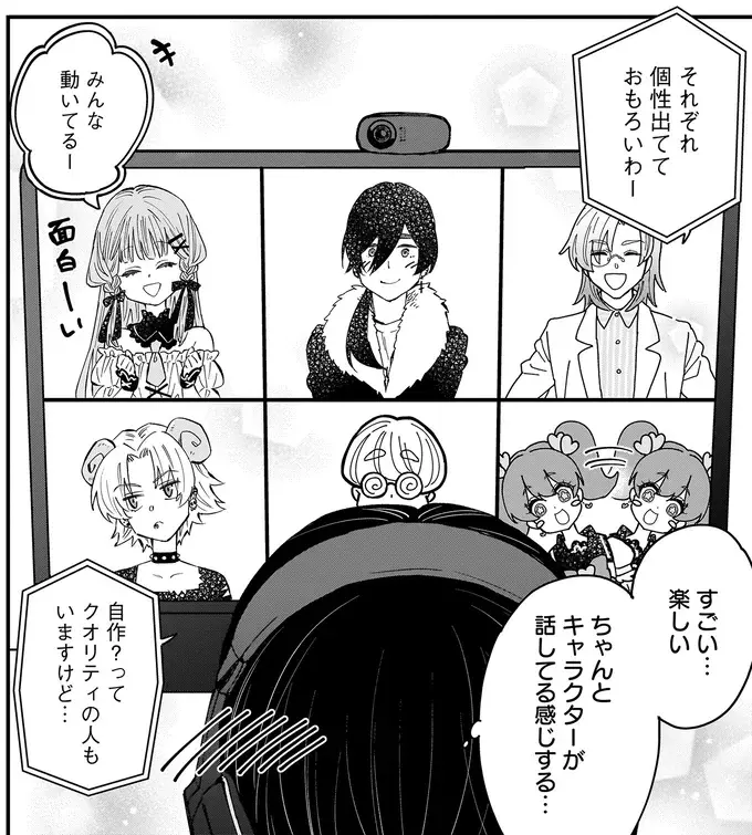 『にじいろキャンパスライフ（仮）1～2』（100）