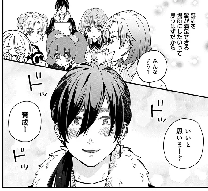 『にじいろキャンパスライフ（仮）1～2』（129）