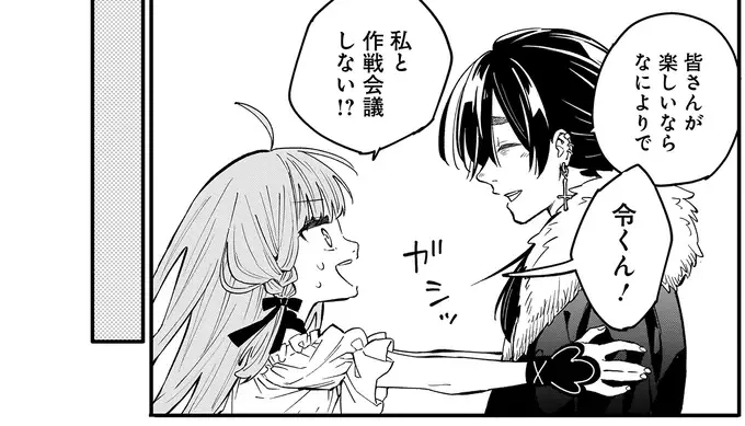 『にじいろキャンパスライフ（仮）1～2』（155）