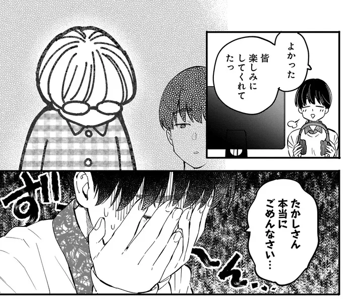 『にじいろキャンパスライフ（仮）1～2』（168）