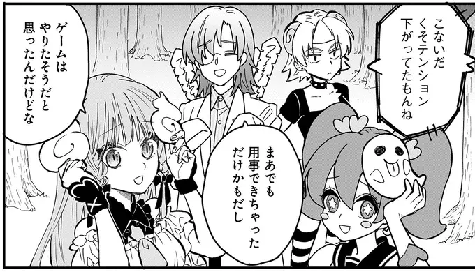 『にじいろキャンパスライフ（仮）1～2』（171）