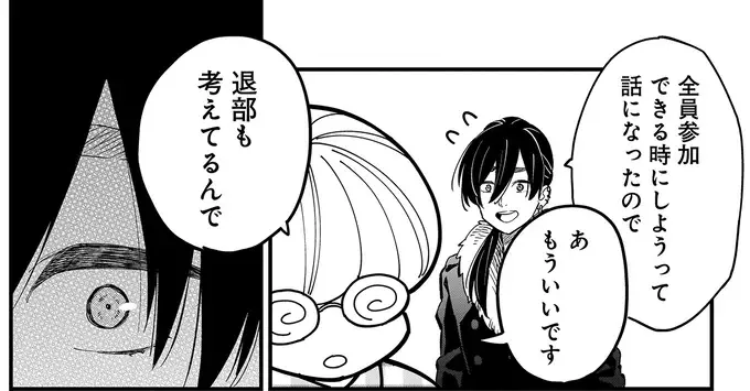 『にじいろキャンパスライフ（仮）1～2』（176）