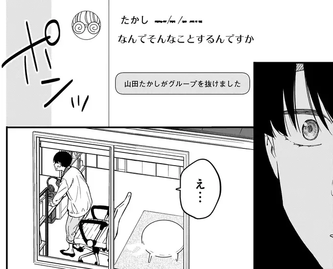 『にじいろキャンパスライフ（仮）1～2』（186）