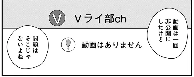 『にじいろキャンパスライフ（仮）1～2』（189）