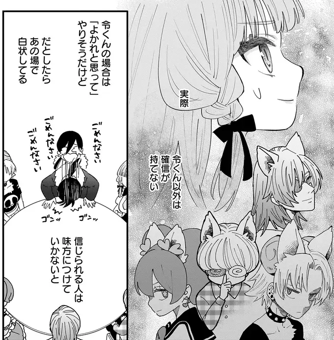 『にじいろキャンパスライフ（仮）1～2』（205）