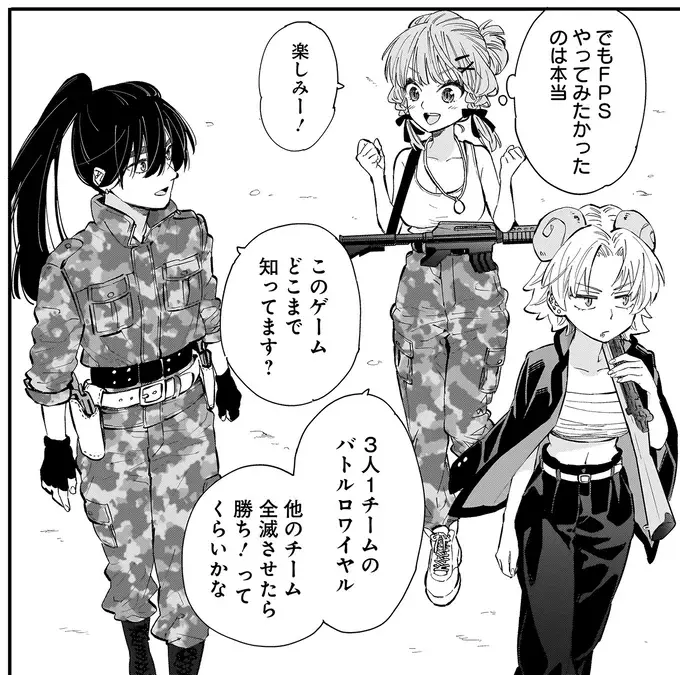 『にじいろキャンパスライフ（仮）1～2』（216）