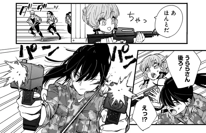 『にじいろキャンパスライフ（仮）1～2』（220）