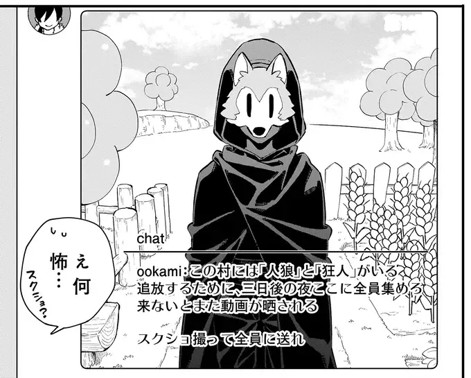 『にじいろキャンパスライフ（仮）1～2』（239）