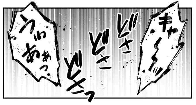 『にじいろキャンパスライフ（仮）1～2』（260）