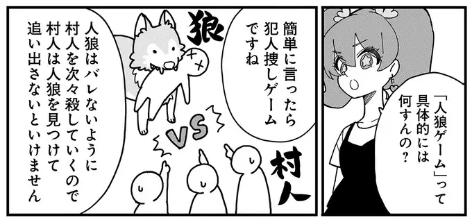 『にじいろキャンパスライフ（仮）1～2』（267）