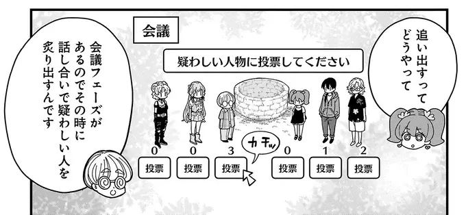 『にじいろキャンパスライフ（仮）1～2』（268）