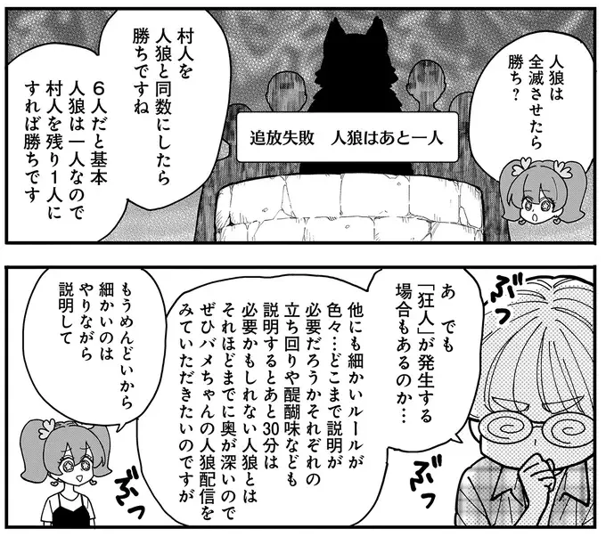 『にじいろキャンパスライフ（仮）1～2』（270）