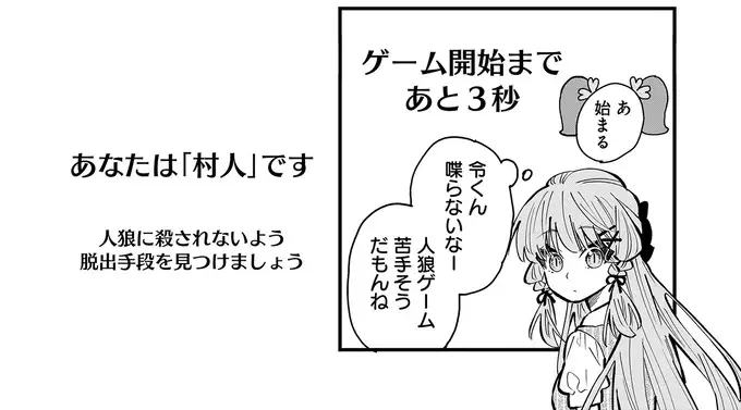 『にじいろキャンパスライフ（仮）1～2』（272）