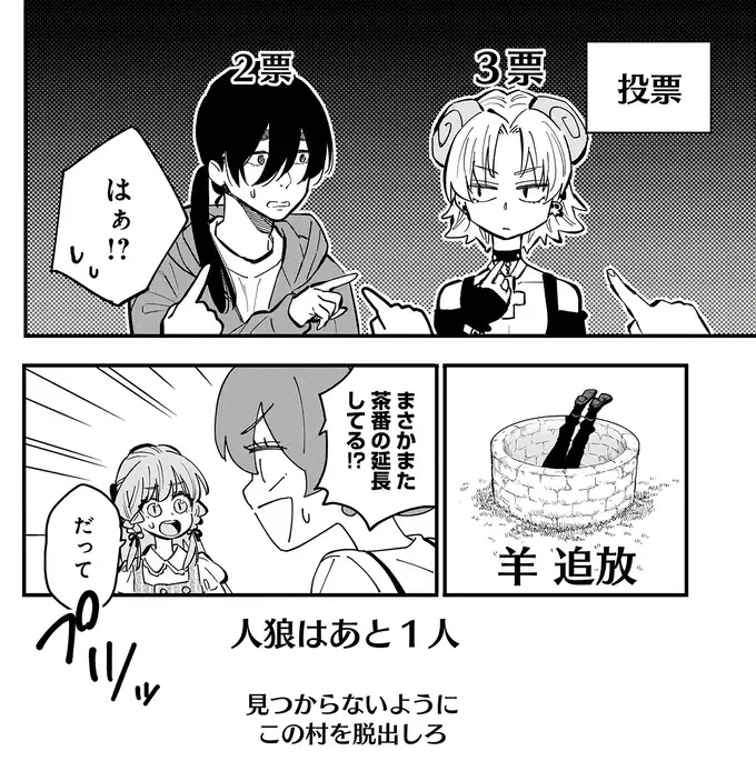 『にじいろキャンパスライフ（仮）1～2』（284）